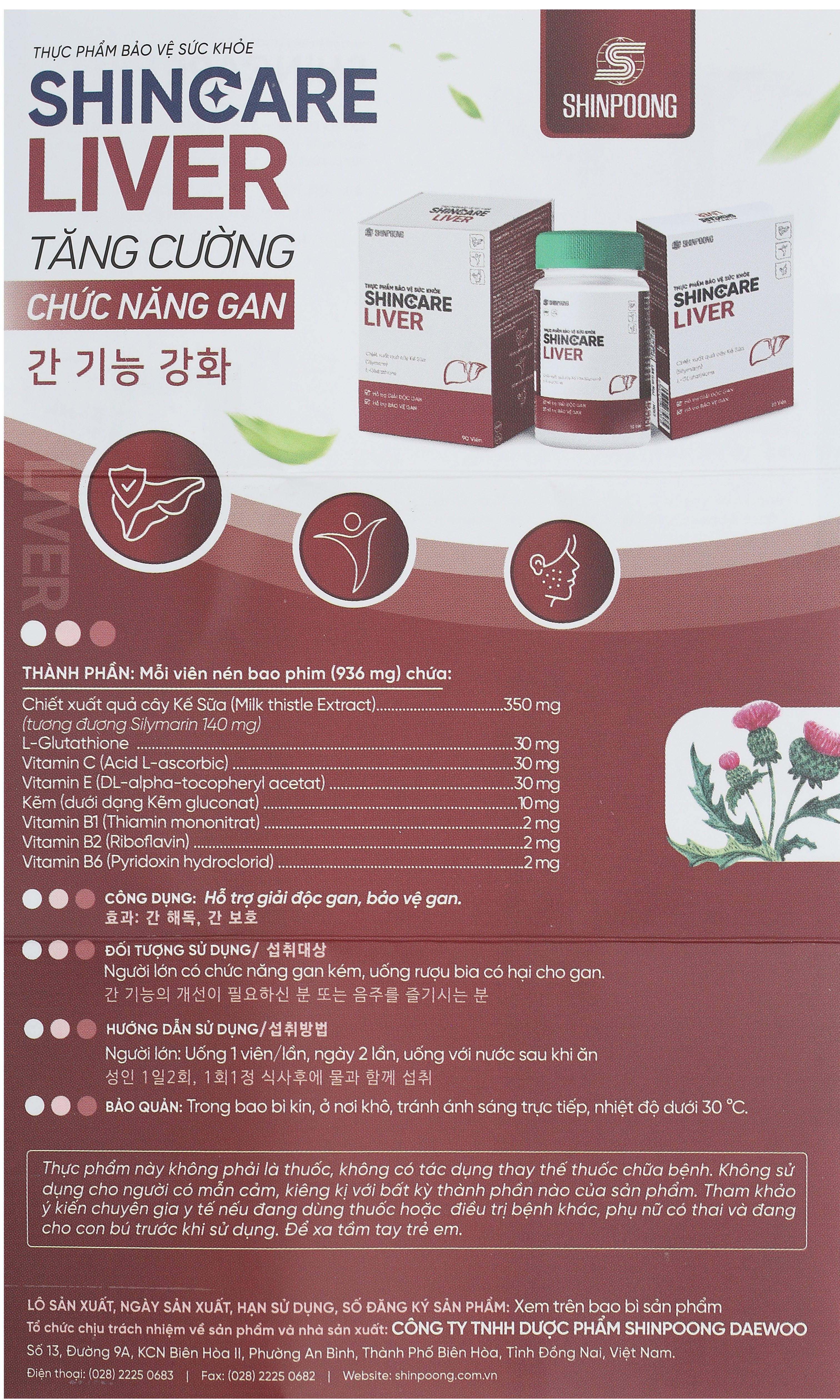 Thực phẩm bảo vệ sức khoẻ: Shincare Liver - 12